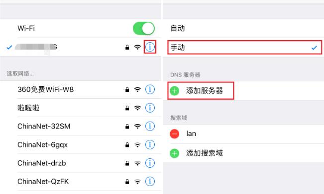 如何用手机改wifi密码防蹭网,怎样修改WIFI密码防蹭网