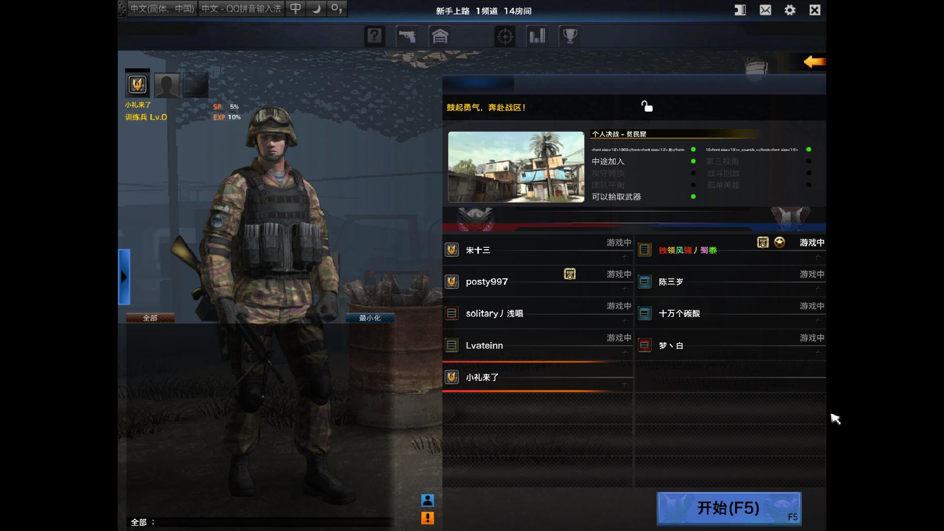 新《风暴战区》有多坑？就算你进入游戏大厅，也没办法玩到游戏