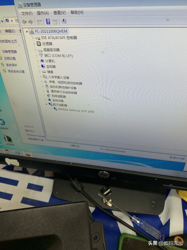 1050显卡装驱动就蓝屏,微星1050显卡驱动