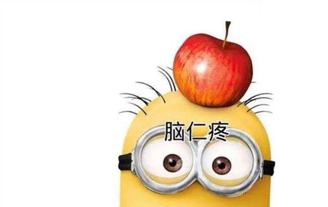 腰麻麻药在人体内多久代谢完,打完腰麻后打麻药的位置一直疼