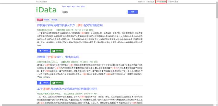 盘点21个大学生的宝藏网站,大学生推荐宝藏网站