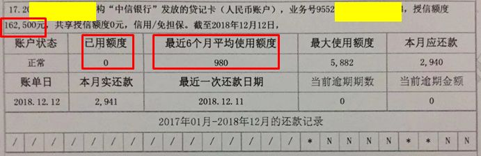 新版征信要重新办理吗,新版征信夫妻双方怎么体现
