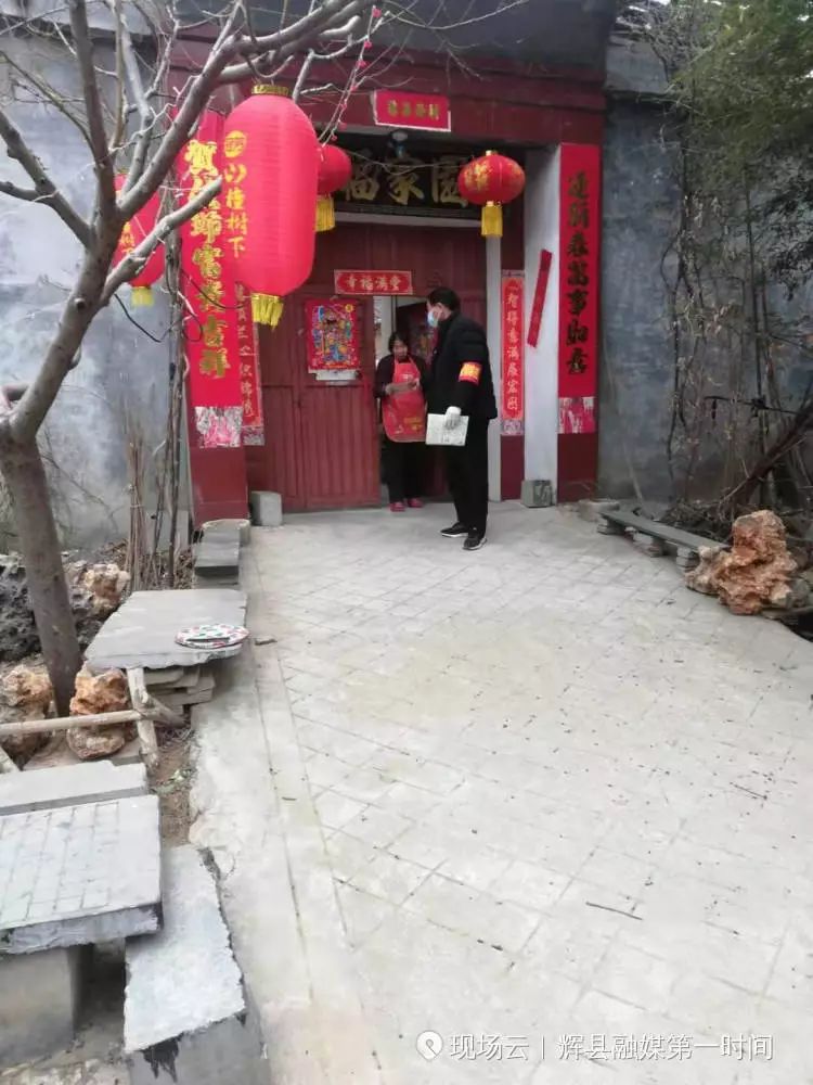 抗击疫情众志成城团结一心,新乡牧野区抗击疫情