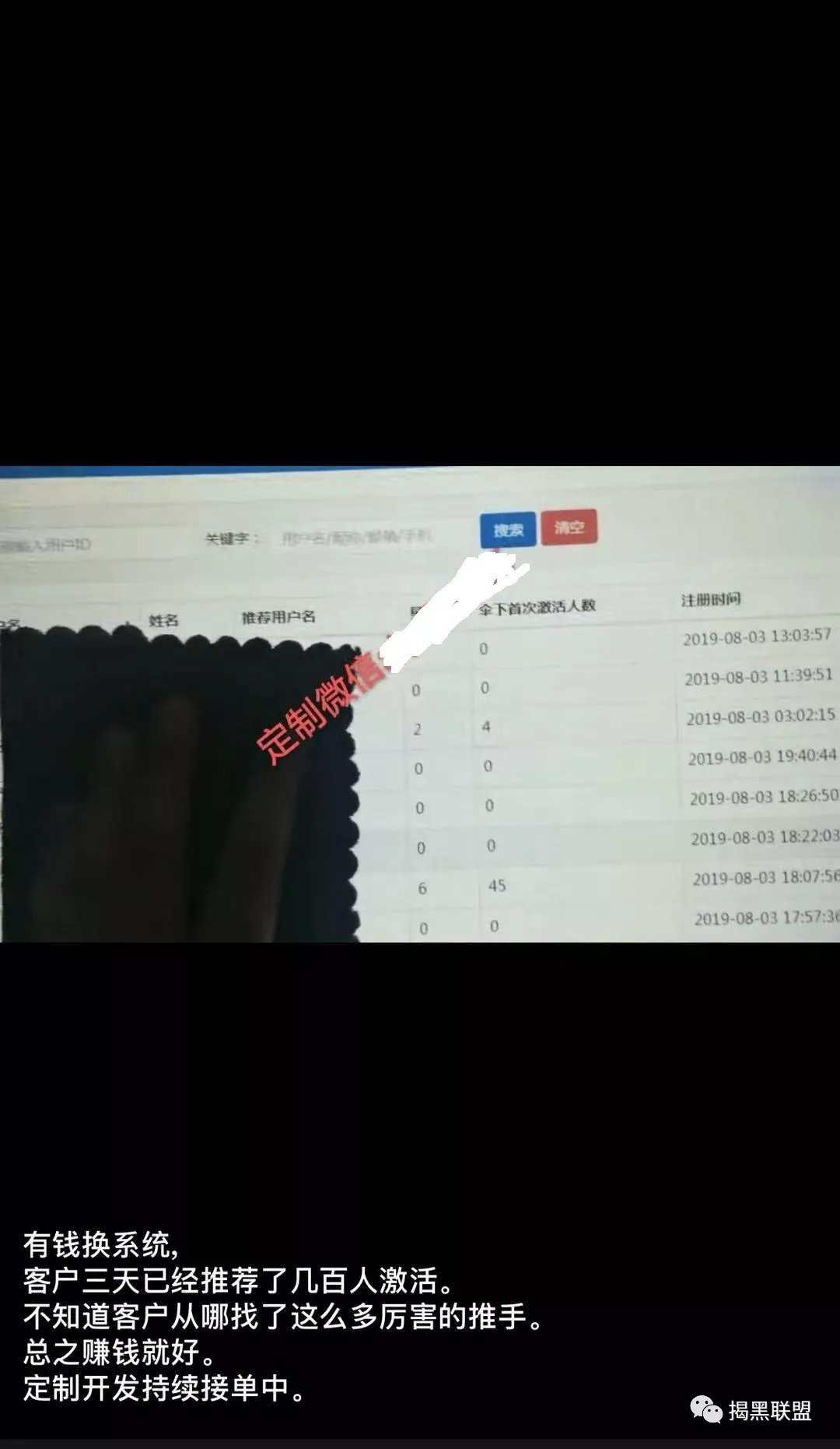 众筹还债平台是骗局吗,众筹还款骗局大揭秘