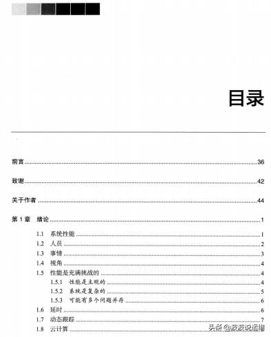 运维和云计算技术,云计算与运维体系