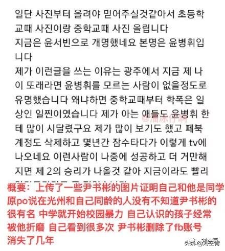 持刀抢劫学生,学生持刀抢劫男生寝室案