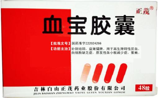 特发性血小板减少性紫癜中成药,血小板减少性紫癜什么中药有效