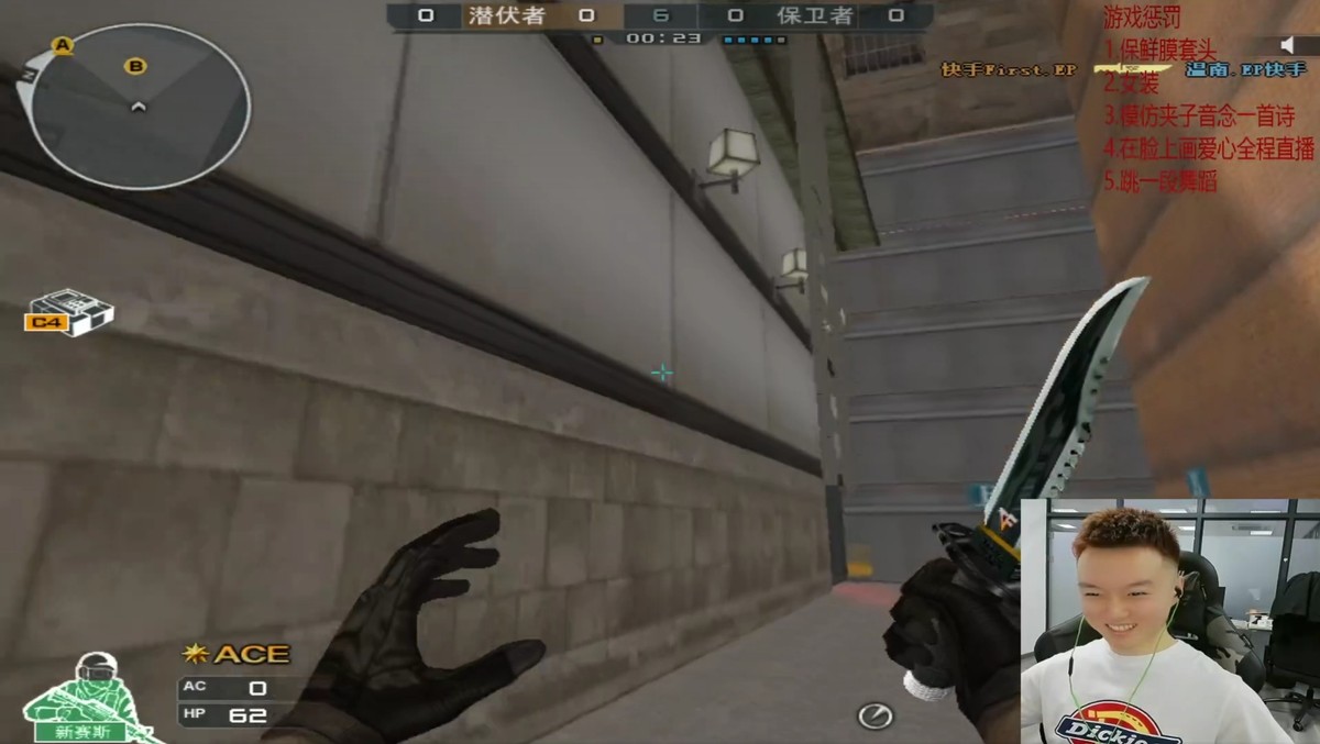 穿越火线ep战队最高荣誉,穿越火线ep赛事