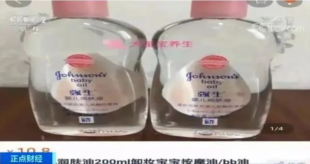 假的化妆品被新闻曝光,假冒化妆品最新案例