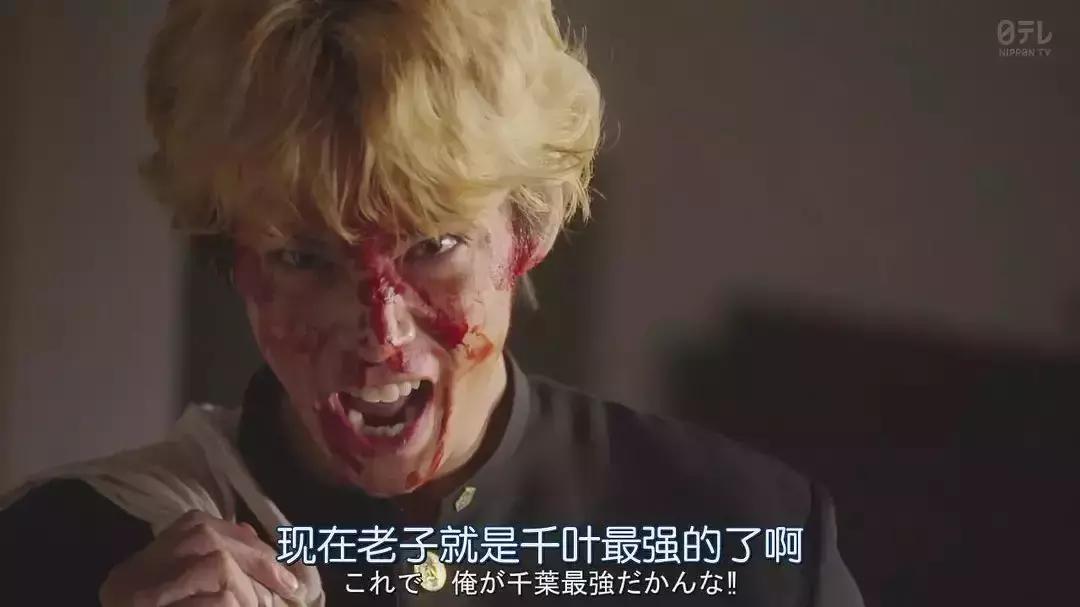 我是大哥大相良高燃,我是大哥大高燃音乐