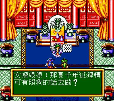 md封神英杰传详细图文攻略,md封神英杰传解说