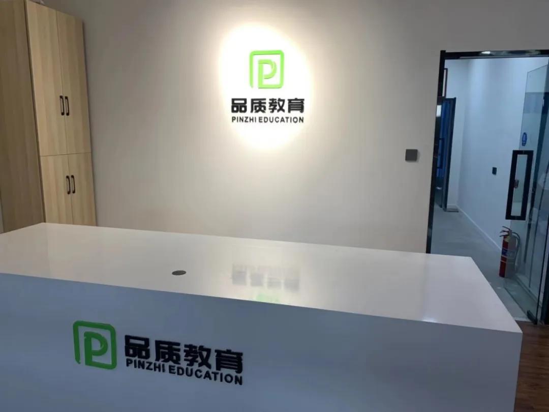 开学了！学学学学学学学学学