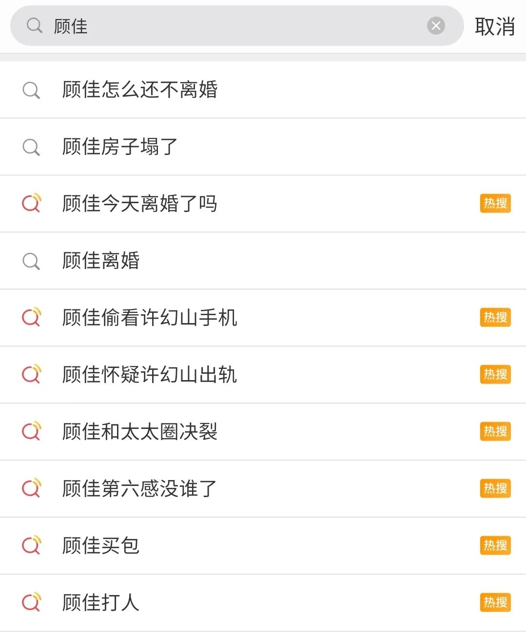 三十而已富太太圈照片,三十而已太太圈爱马仕片段