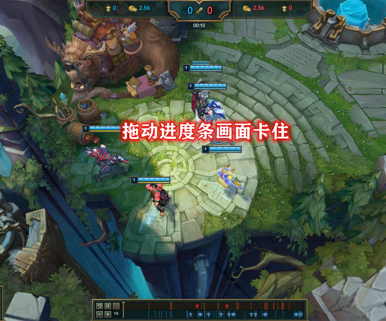 lol回放为什么卡退,lol回放卡死修复