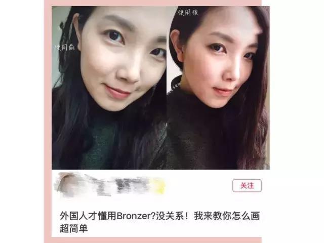 一招教会你修容,修容最简单实用的方法一看必会