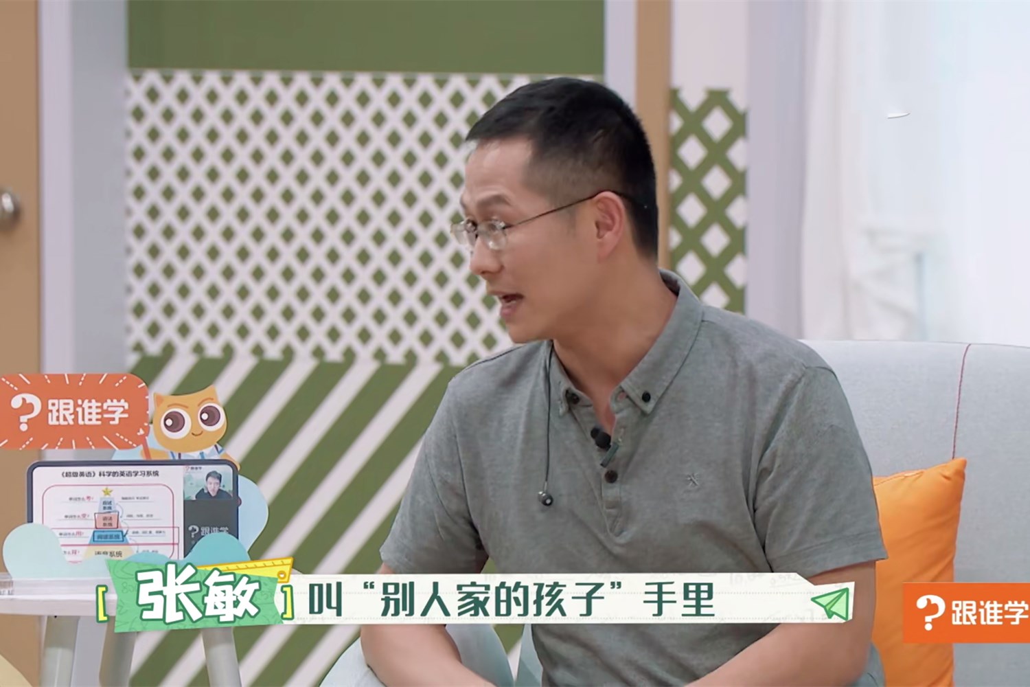 教育专家张敏：超度学习会让孩子产生厌学心理，玩耍时间是必须的