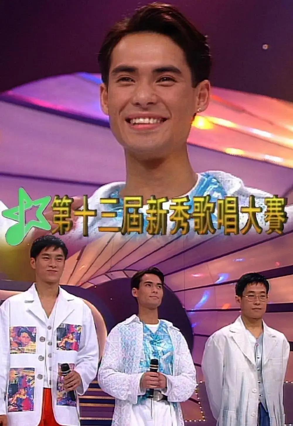 古巨基年轻的时候颜值巅峰,古巨基年轻时的颜值爆表