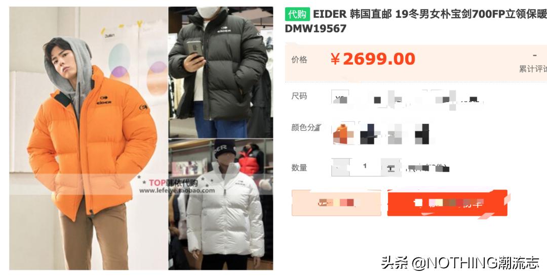 羽绒服加拿大鹅热销第一名,加拿大鹅最牛逼的哪款羽绒服