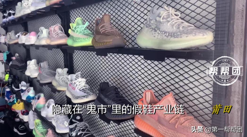 号称鬼市的莆田仿鞋,莆田鞋骗局大全