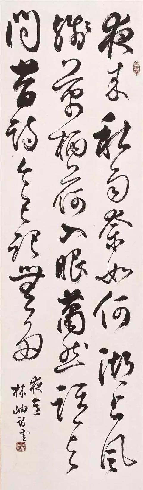 范曾书法叫什么体,范曾书法好在哪