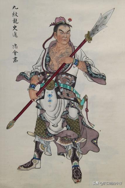 水浒传九纹龙史进精彩片段,水浒传九纹龙史进人物分析1000字