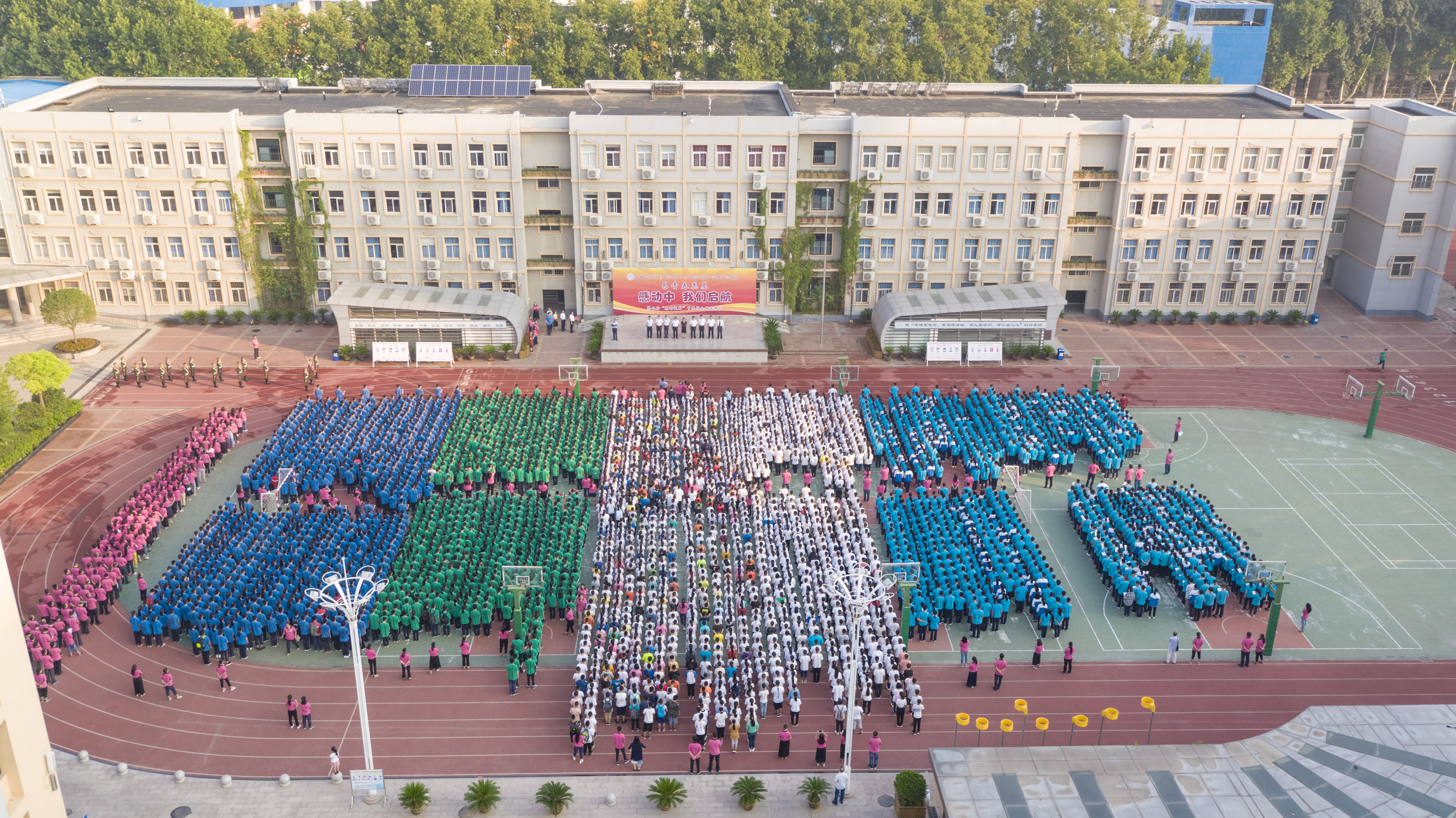 郑州31中和103中中考报名费用,2020年郑州中招录取分数线