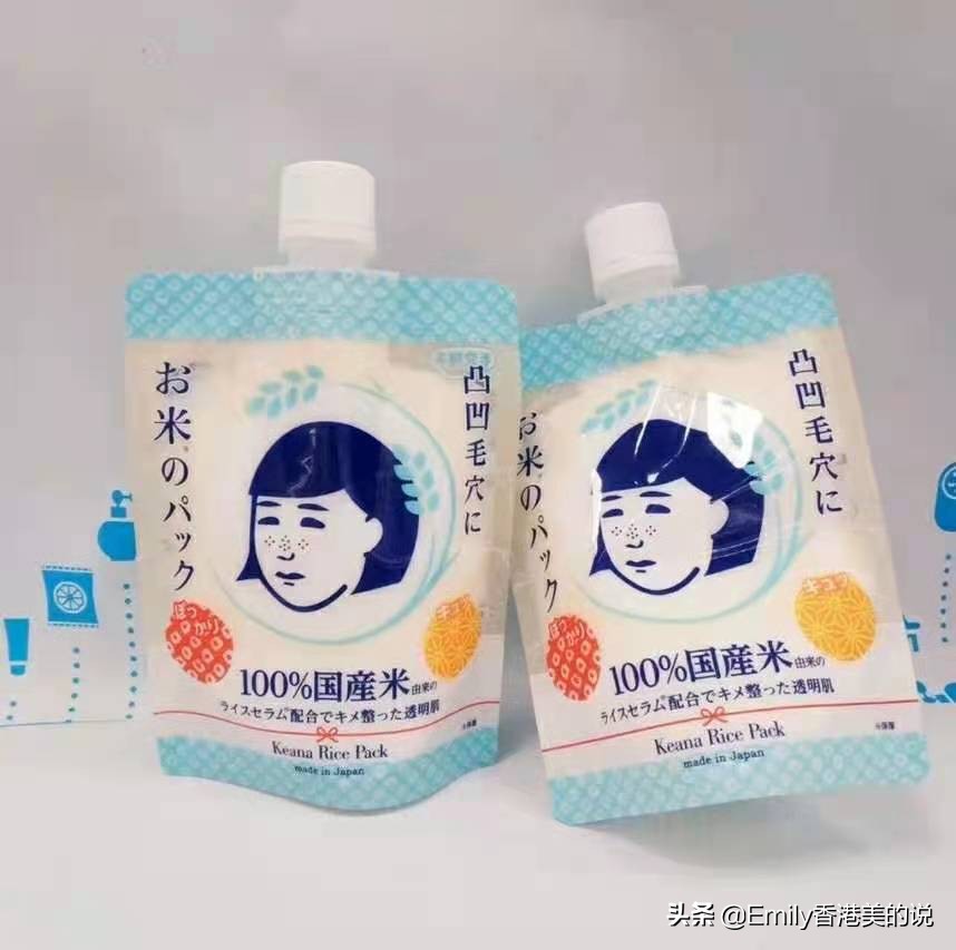 无限回购的补水面膜推荐,好物推荐补水保湿面膜