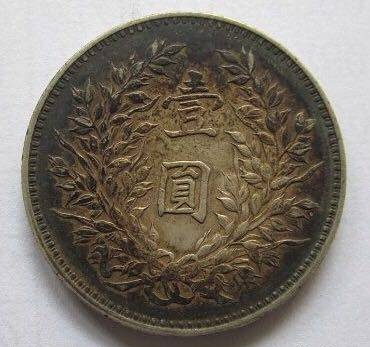 清洗银圆和包浆银圆哪个好些？