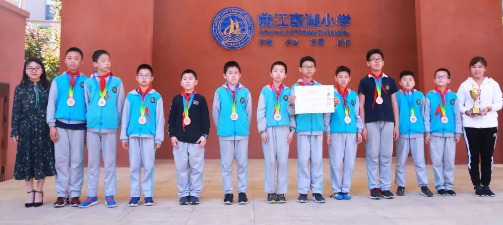 足球转动梦想绿茵放飞希望——曲江南湖小学举办第二届校园足球赛