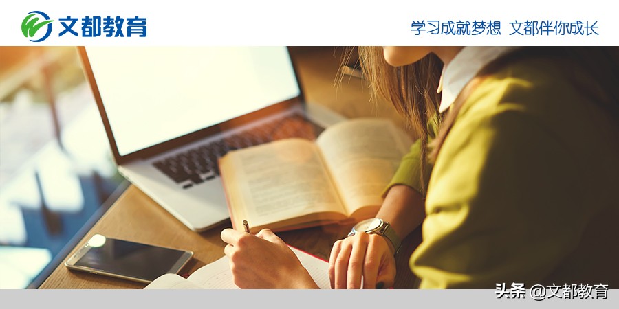 2022年12月大学英语6级真题听力,2016年12月大学英语四级真题1