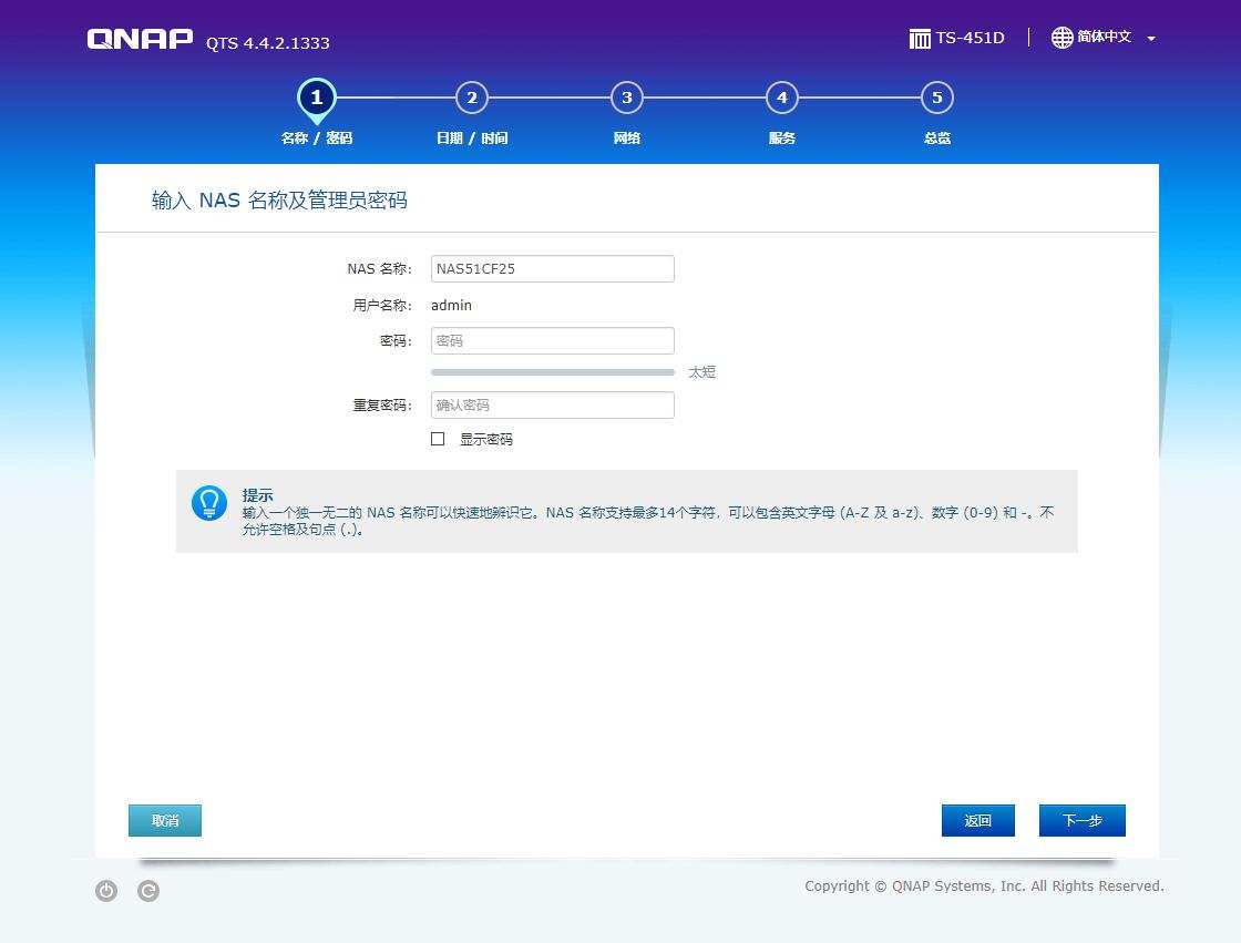家用nas推荐入门级nas,手把手教您组装一台家用nas