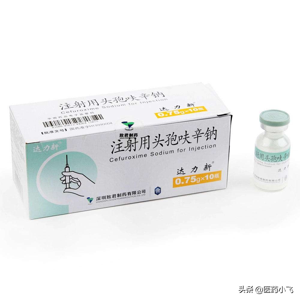 输头孢呋辛钠的作用,头孢呋辛钠bid