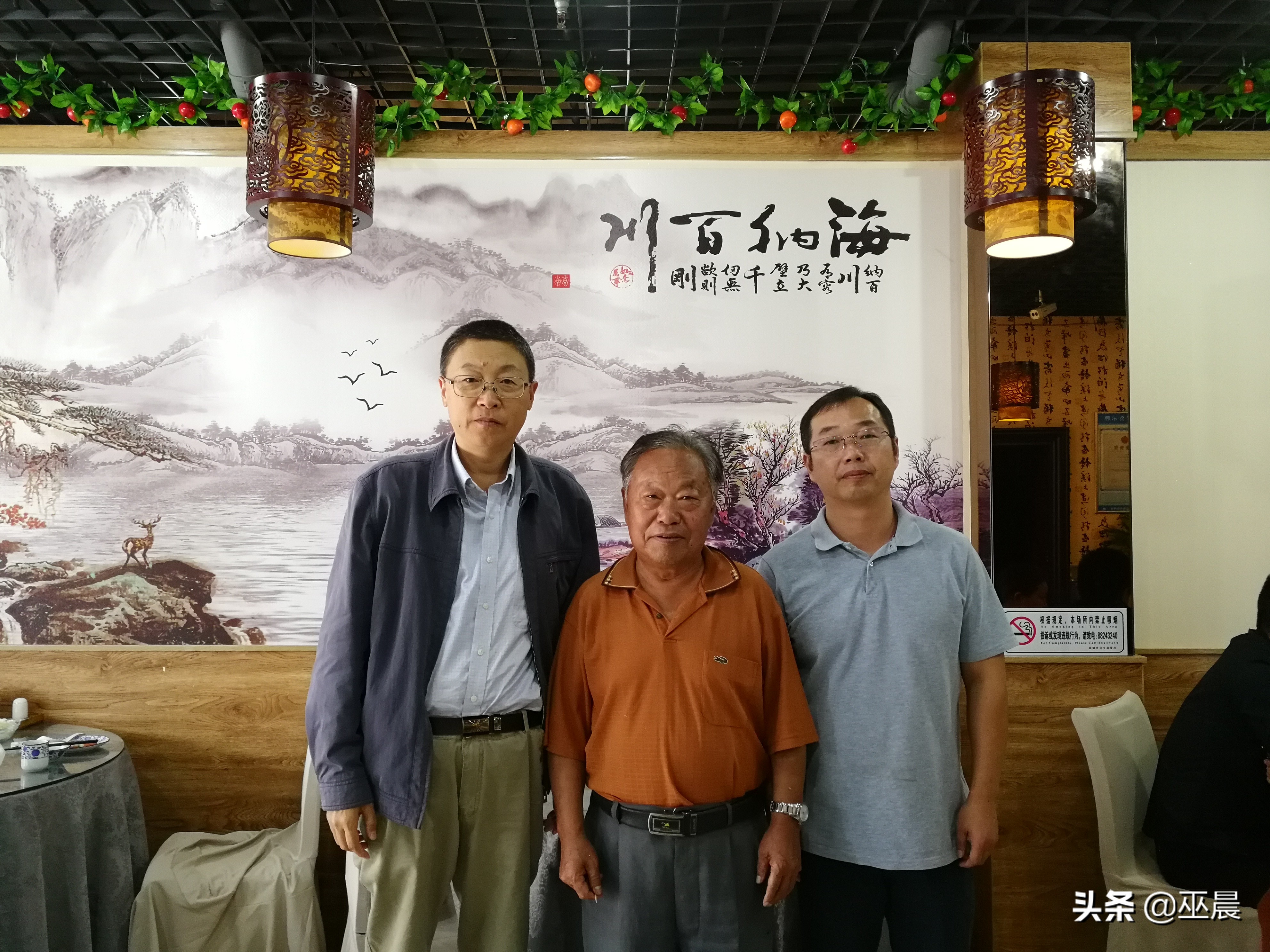 句容青山巫氏始祖碑,句容青山巫氏始祖