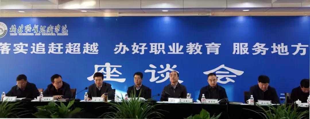 和青春不期而“榆”!榆林职院是你梦想起航的地方!