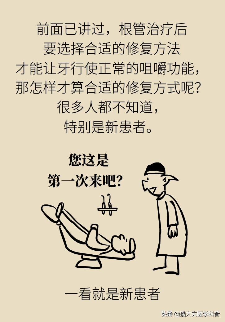 杀死牙神经变成死牙了吗,杀牙神经到底好不好