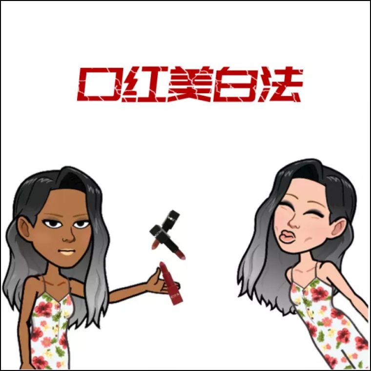 唇欲动美妆教程,唇欲口红ysl