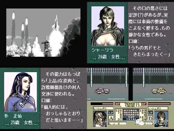 世嘉md飞机游戏,世嘉md麻将游戏