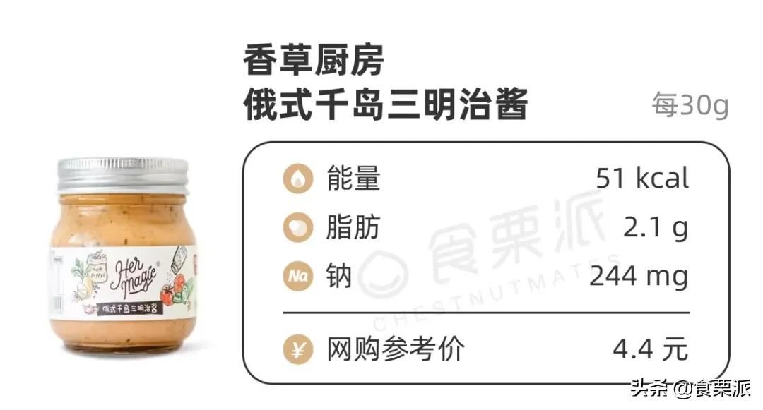 好吃的沙拉酱推荐拼多多,全网最好吃的沙拉酱