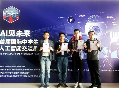 华侨城中学深圳学校,2021华侨城中学