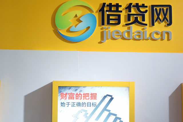 网贷不通过的原因,网贷不还的真实经历