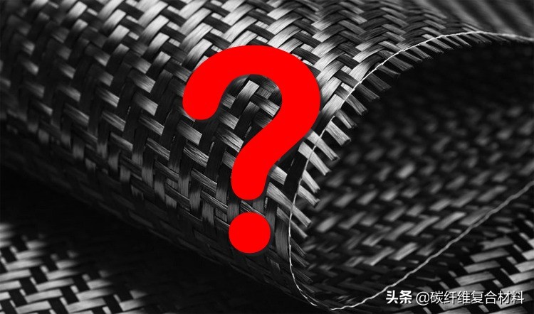 碳纤维是怎么造出来的,碳纤维是怎么弄的