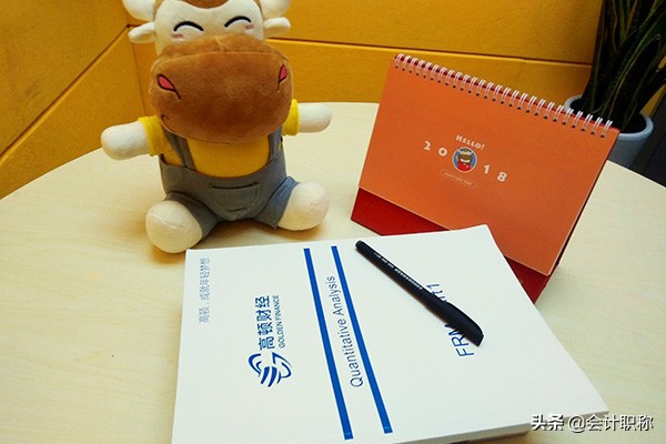 碧桂园招聘一般工资多少,碧桂园会计薪资