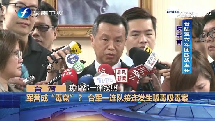 丑闻不断！台军*器武**研发机构沦为*麻大**种植农场，岛内网友却直呼“一点不意外”