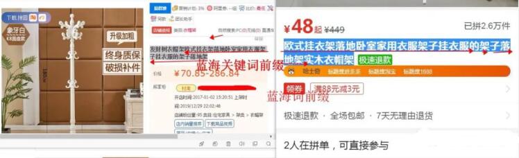 草根创业，年入百万，无货源店群是否还有机会？