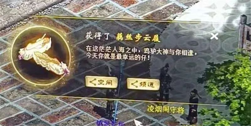 大话西游2兽装1-6级,大话西游2刚买的号去哪领