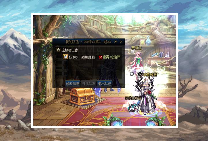 dnf奶没装备怎么办,dnfcp2.0是什么副本