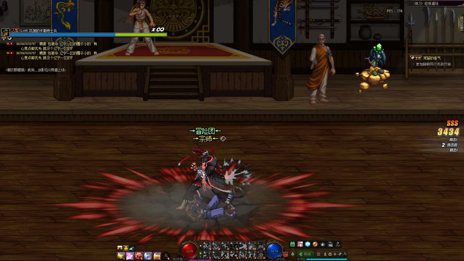 dnf男柔道操作难吗,dnf男柔道一套杀