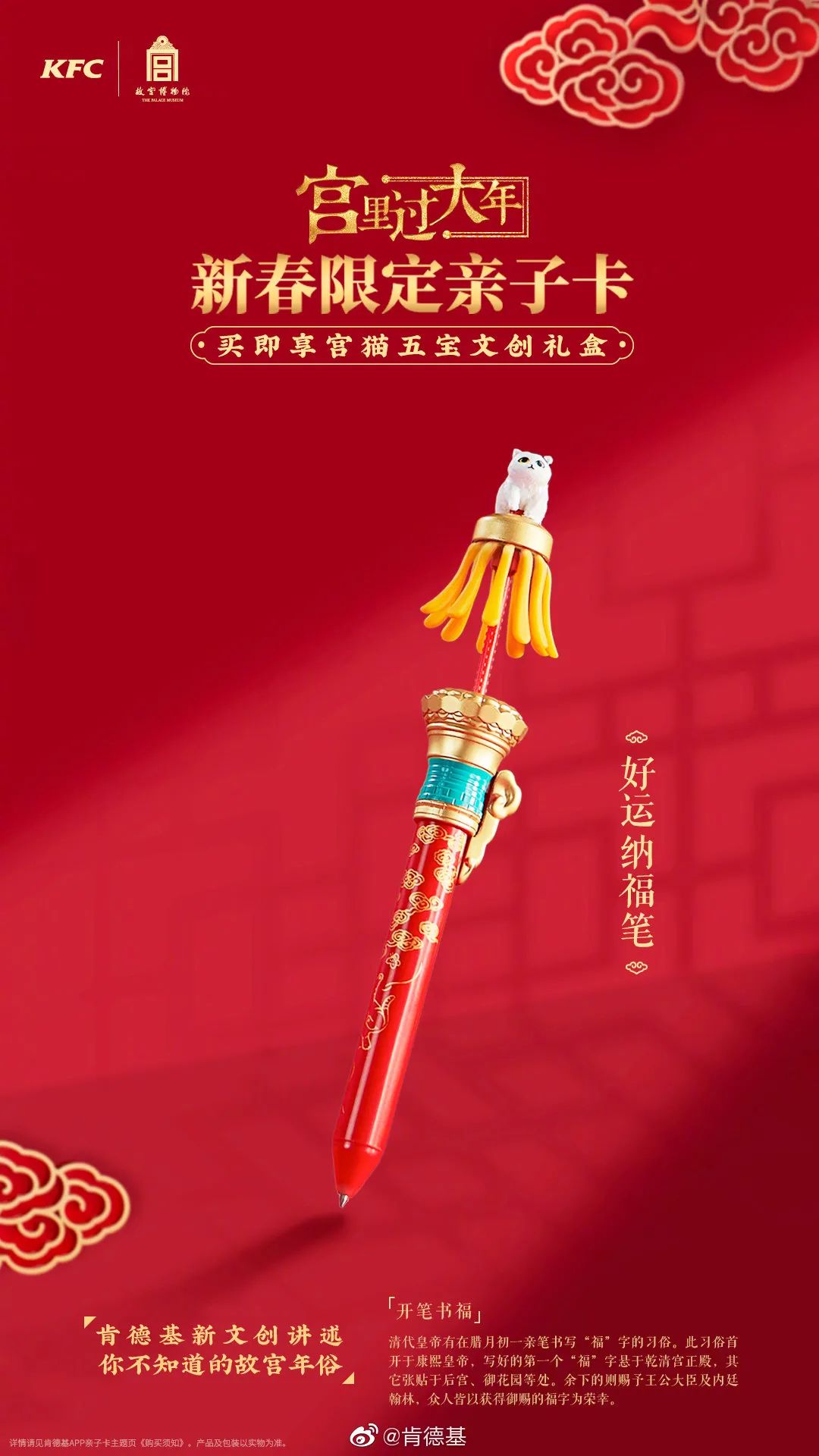 卡姿兰x必胜客的“下午茶”主题彩妆包装，梦回爱丽丝