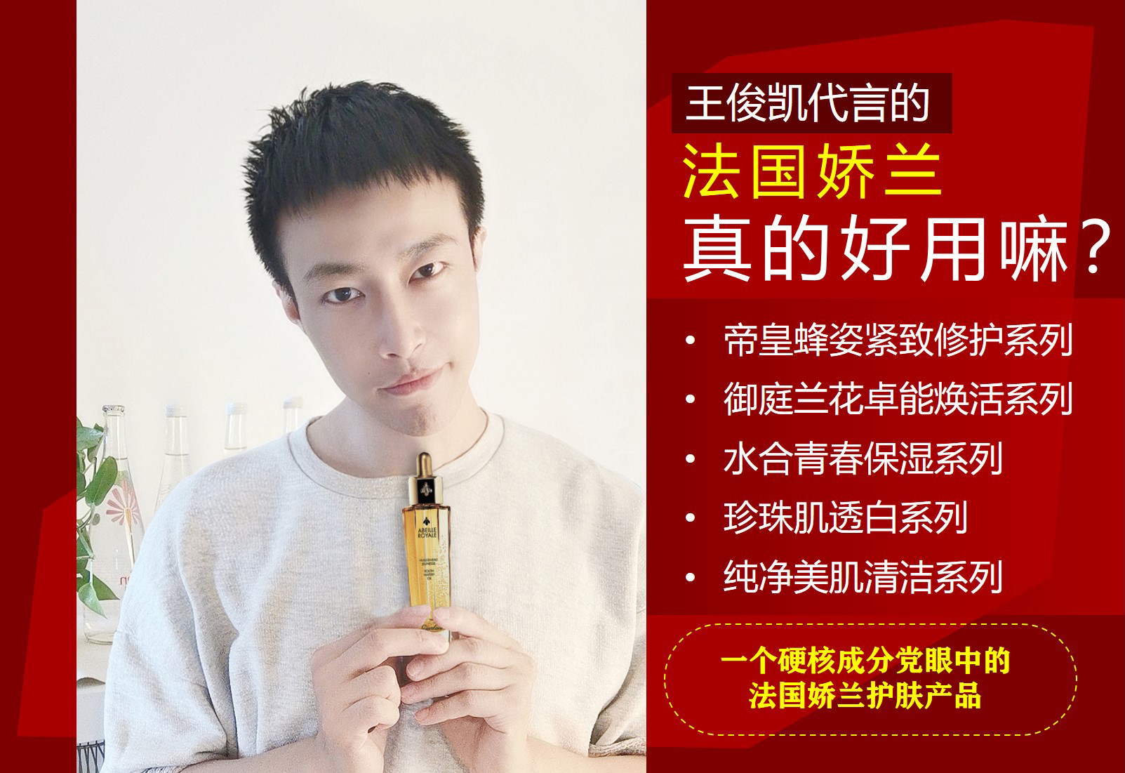 王俊凯代言的全部产品有哪些,王俊凯代言过什么产品