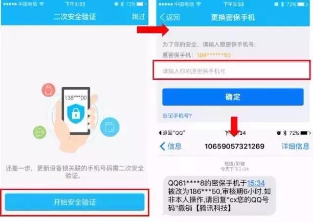 换手机号微信绑定的银行卡能用吗,换手机号绑定微信支付宝怎么办